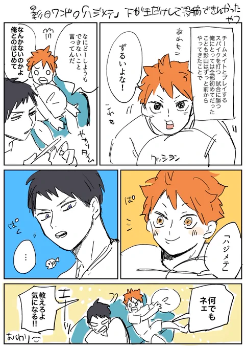 たくさんあんだよ 