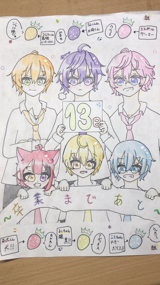 Twoucan 卒業カウントダウンカレンダー の注目ツイート イラスト マンガ コスプレ モデル