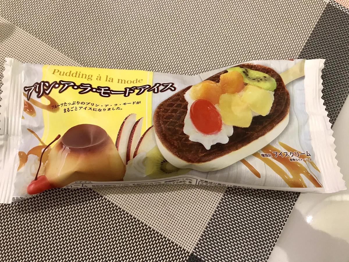 パッケージ詐欺じゃない？「プリンアラモードアイス」がパッケージを忠実に再現www