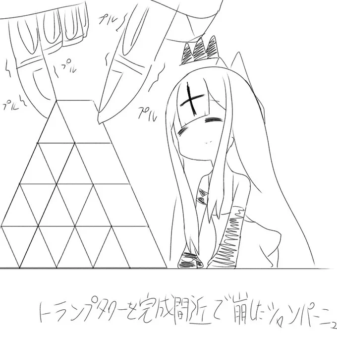 過去絵 