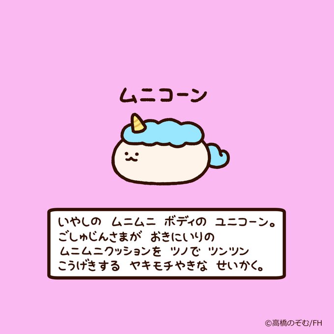 ゆるいキャラ図鑑さん の 21年1月 のツイート一覧 1 Whotwi グラフィカルtwitter分析