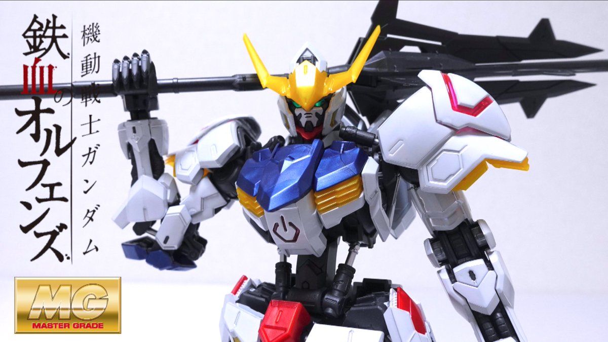 ヲタファ Wotafa 今日の動画 鉄血のオルフェンズ 限定チタニウムフィニッシュ Mg ガンダムバルバトス ヲタファのガンプラレビュー Limited Titanium Finish Mg Gundam Barbatos T Co Ywmwqrdqs1 シェアしてね ー T Co Apstursi8l ヲタファ Wotafa 今日の動画 鉄血のオルフェンズ 限定チタニウムフィニッシュ Mg ガンダムバルバトス ヲタファのガンプラレビュー Limited Titanium Finish Mg Gundam Barbatos T Co Ywmwqrdqs1 シェアしてね ー T Co Apstursi8l