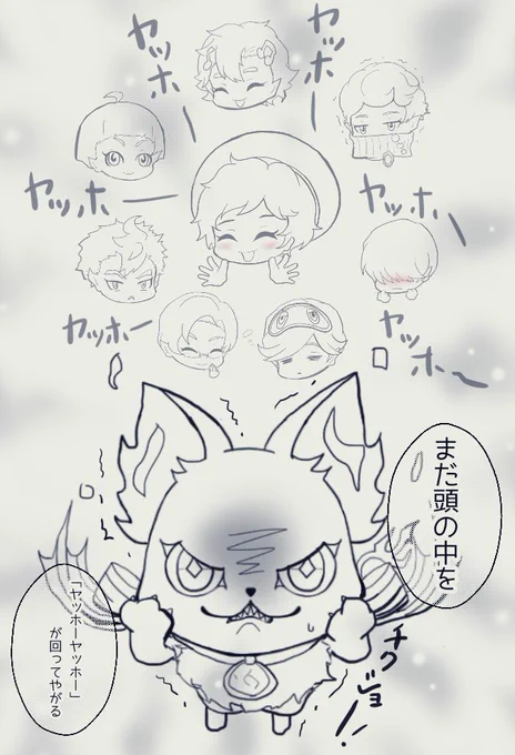 「ヤッホーヤッホー」が
     頭の中で回ってる
※微ネタバレ
グリム…可愛いグリムのままでいてくれ…
 #ツイステファンアート 