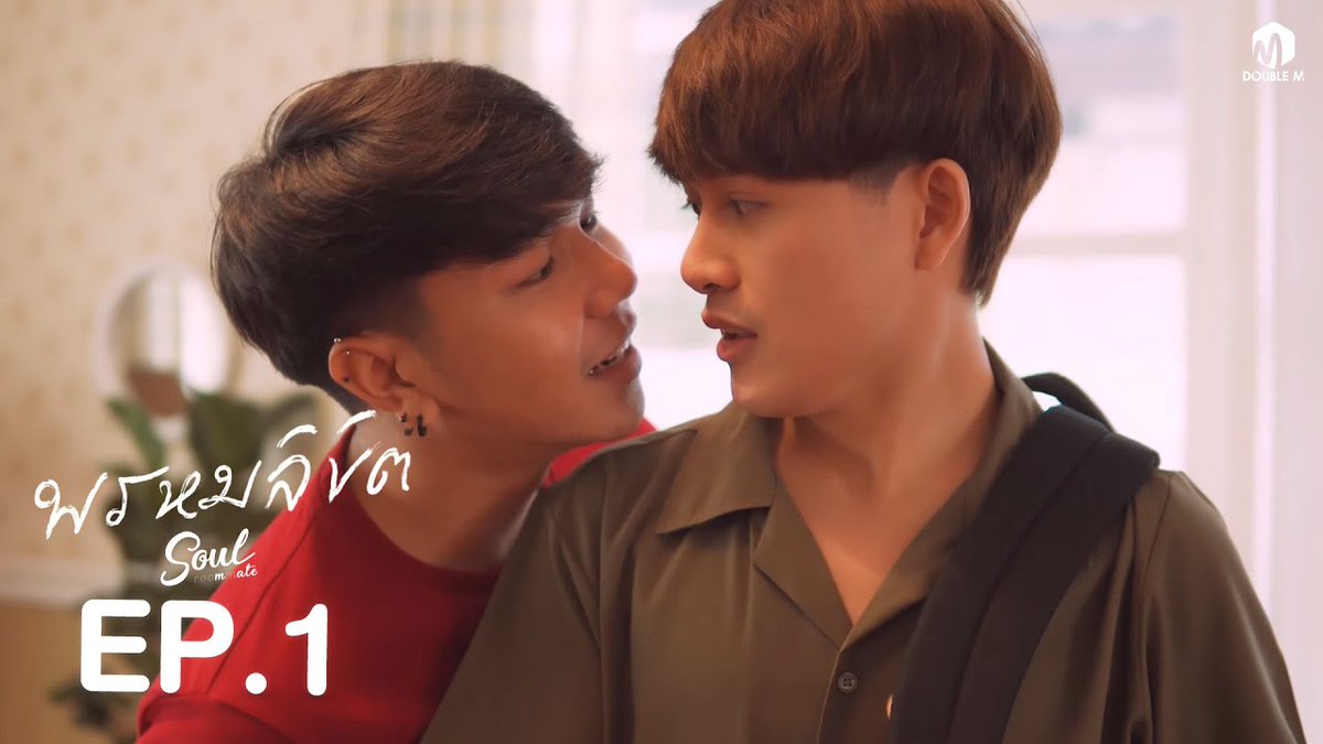 world_of_bl_com's tweet photo. Episode 1 of Roommate 2: Soulmate is receiving its Youtube premiere with English Subtitles. The episode was previously released on Line TV.
#Soulmate #พรหมลิขิต #DoubleMStudioTH
Youtube Link -
https://t.co/aRx3HTMJ66 https://t.co/zPQaEmFxe4
