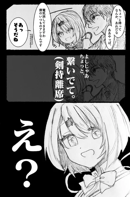この後、剣持刀也の配信から音が消えたんだよね・・・・・・・・・・
#しいなーと
#金剛力也像 
