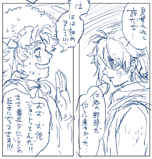 ちょっとずつ仲良くなってったんだと思う 