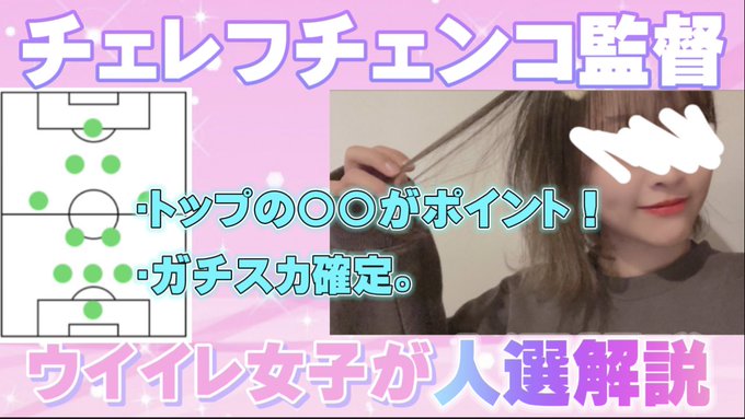 プロスピで ウイイレ が話題に トレンディソーシャルゲームス プロスピで ウイイレ が話題に トレンディソーシャルゲームス