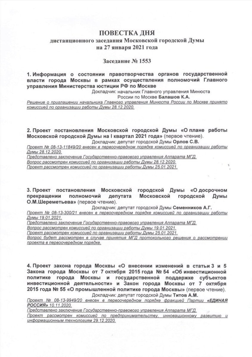 Алексей Шапошников tweet media