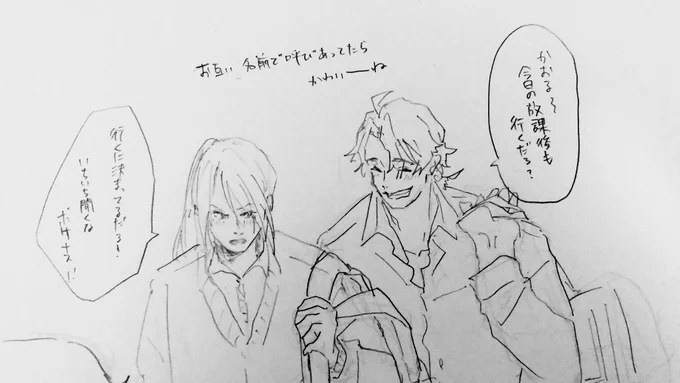 ジョとチェ 