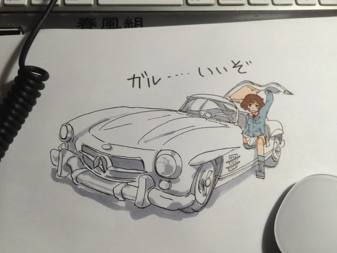 #見た人もなにか無言でドイツあげる 
