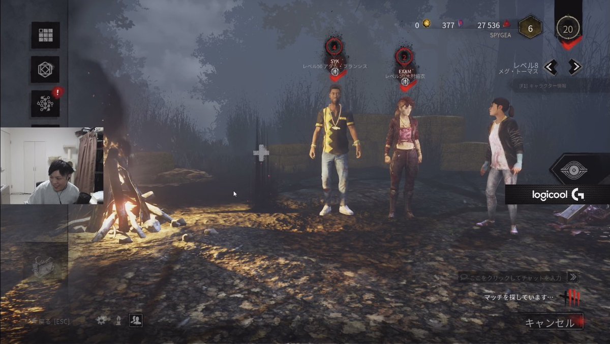 Detonator Dtn Twitch Spygea Dead By Daylight 配信中 T Co Znxdtbkyd2 Detonator Dtn Twitch Spygea Dead By Daylight 配信中 T Co Znxdtbkyd2
