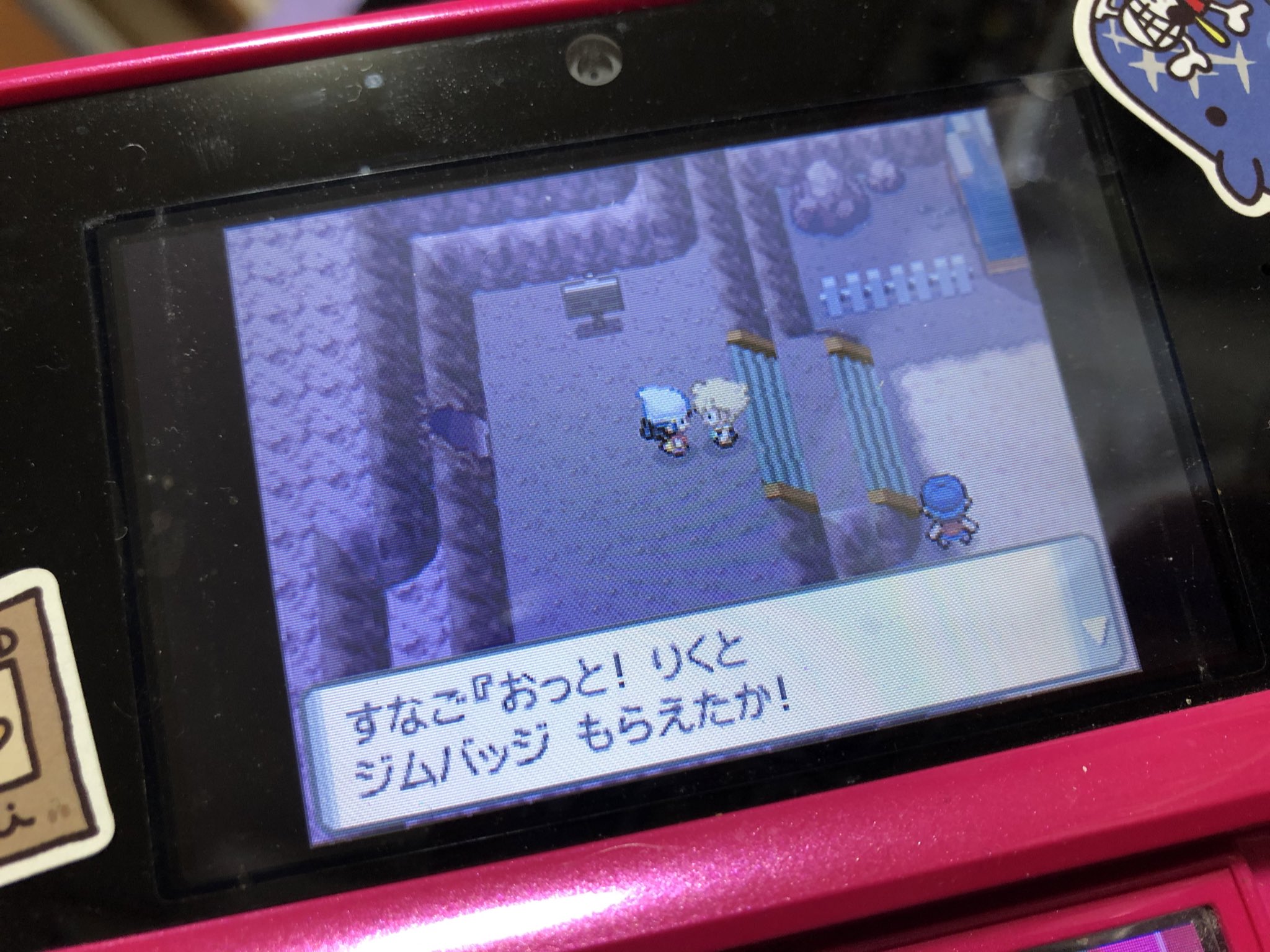 りくと ポケモンのライバルの名前を友達の名前にするとおもしろいよ 笑 T Co Hitz3ws70h Twitter