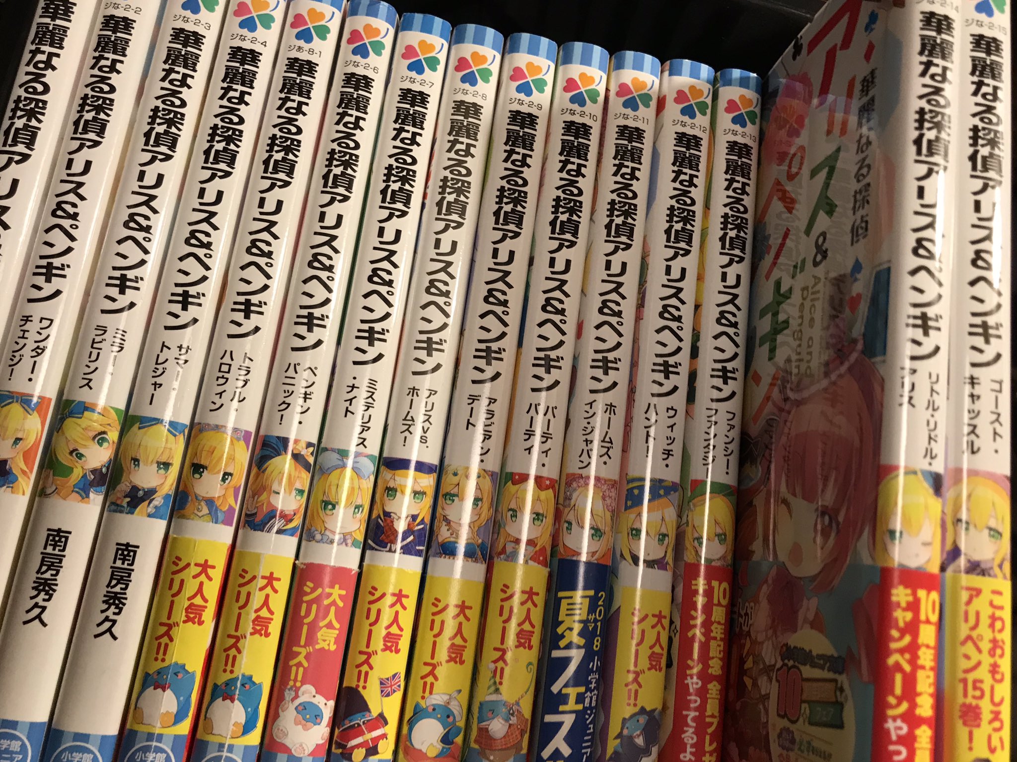 つばめ Al Twitter 自慢になっちゃうけど全巻持ってます 小学生の時にサンタから1 4までもらいました笑笑 T Co Ctxygxihnb Twitter