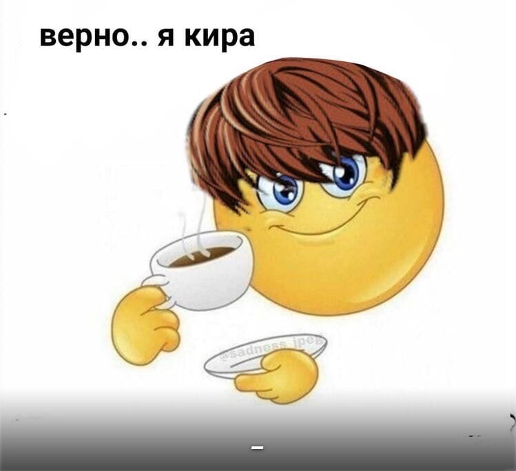 yournt_stalker's tweet photo. Как чудесно жить оказывается а ведь я всего лишь киданула химбио...... https://t.co/tgZGDOHOjk