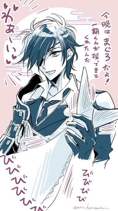 うる Uru Honmaru さんのマンガ一覧 いいね順 4ページ ツイコミ 仮