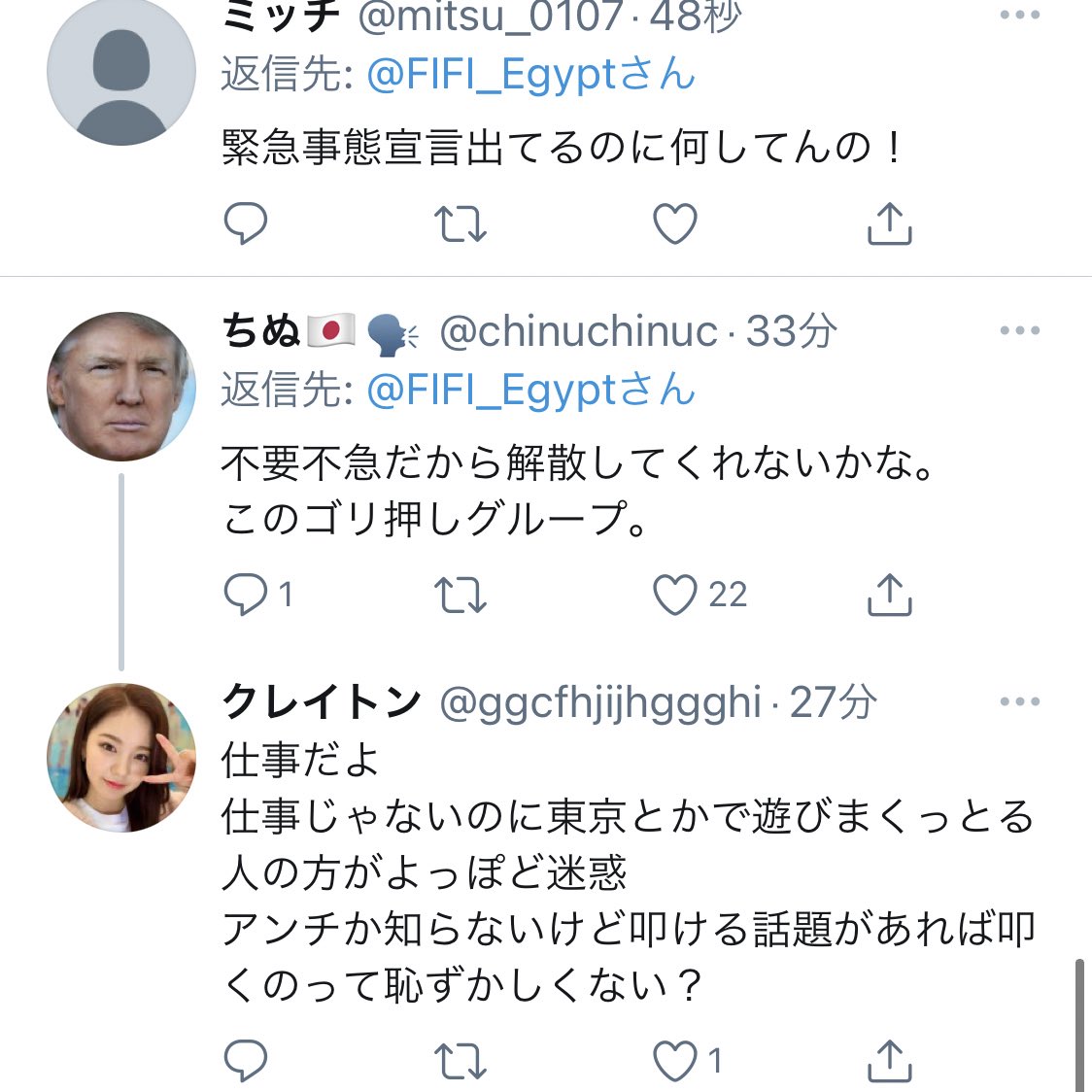 kotsu_tsuko's tweet photo. これ本当？
本当だったら苦笑しか出来ん。
日本で主に活動していて、この状況で韓国行く必要が私には思いつかない。これが本当ならば理由をすぐ公開するべきだと思うよ。
そして安定の虹ファン。
#outwithu https://t.co/sgkJ6TXh5I
