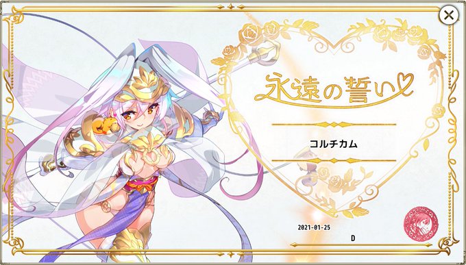 コルチカムのtwitterイラスト検索結果