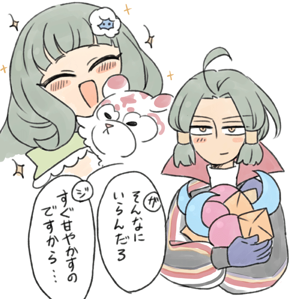 かき集めてきたアモさん 