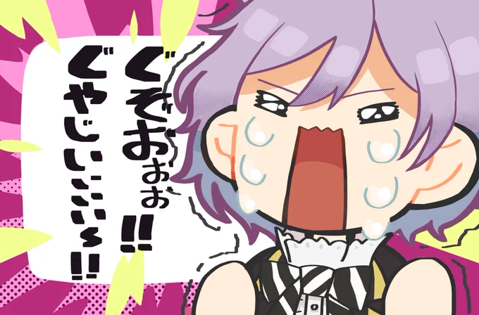 ものすごく悔しがるエペルくん(*'  `*)
#エペル #かわいいと思ったらRT #5章ネタバレ 