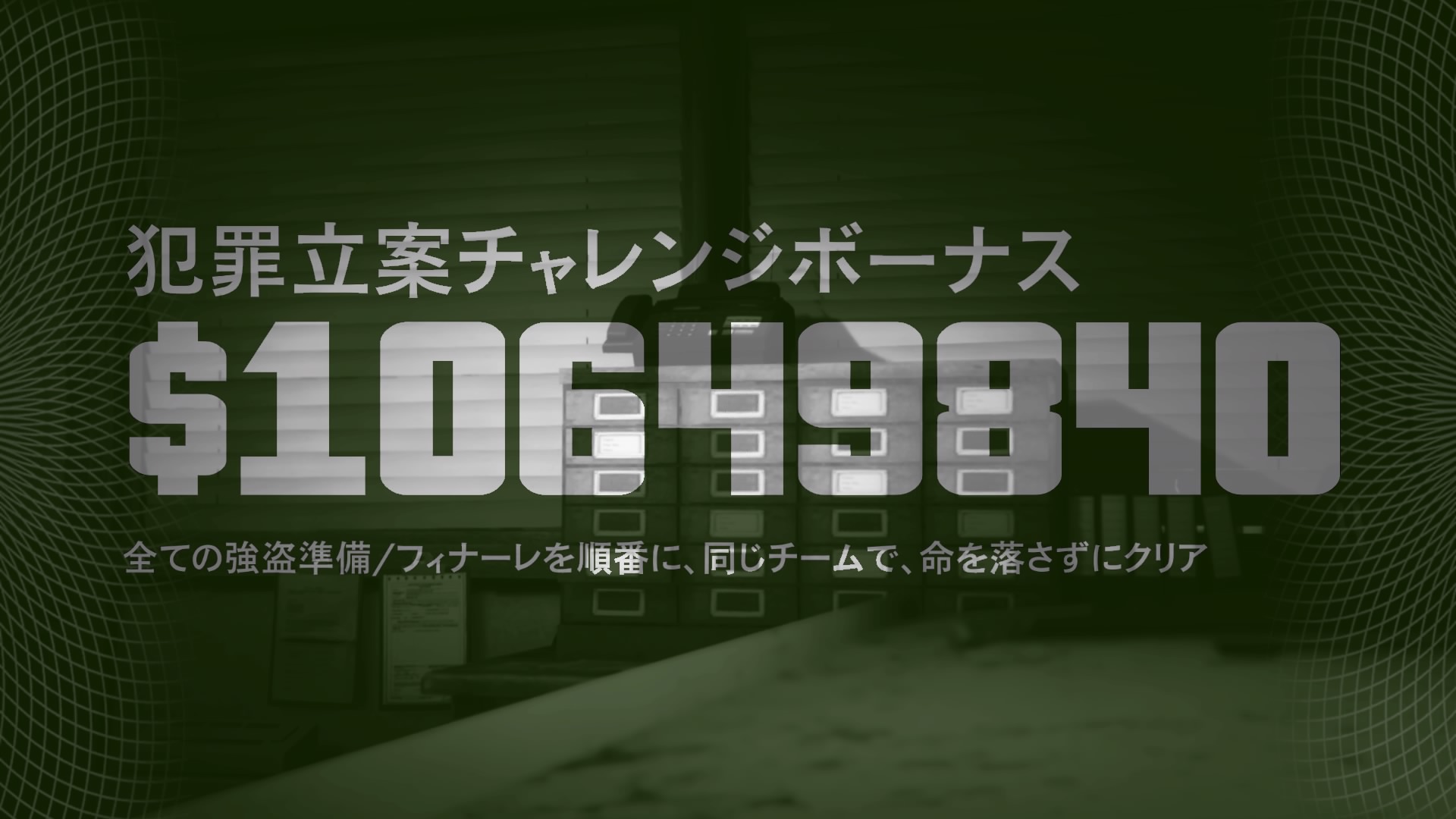 犯罪立案チャレンジ Twitter Search Twitter