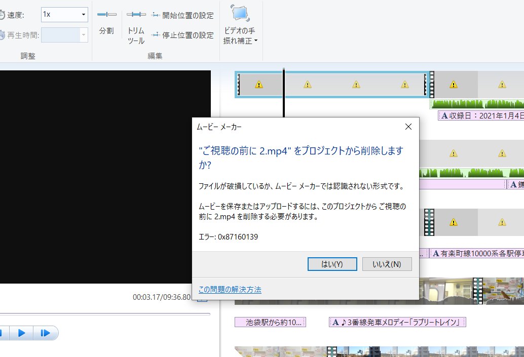 ムービーメーカー ムービーメーカー