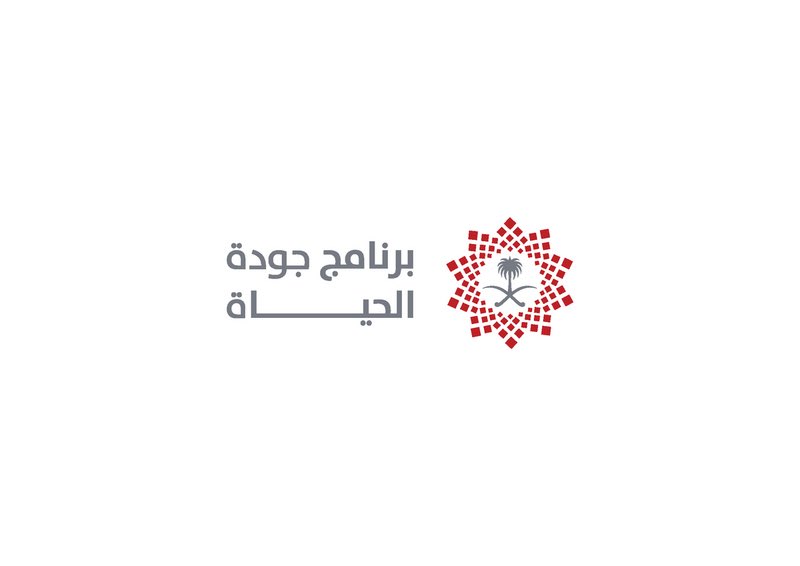 sabqorg's tweet photo. برنامج جودة الحياة والإسكان.. تخطيط عمراني يدعم أنماط حياة صحية.

https://t.co/ycGfA5Rk1l https://t.co/0rfBzJdth6