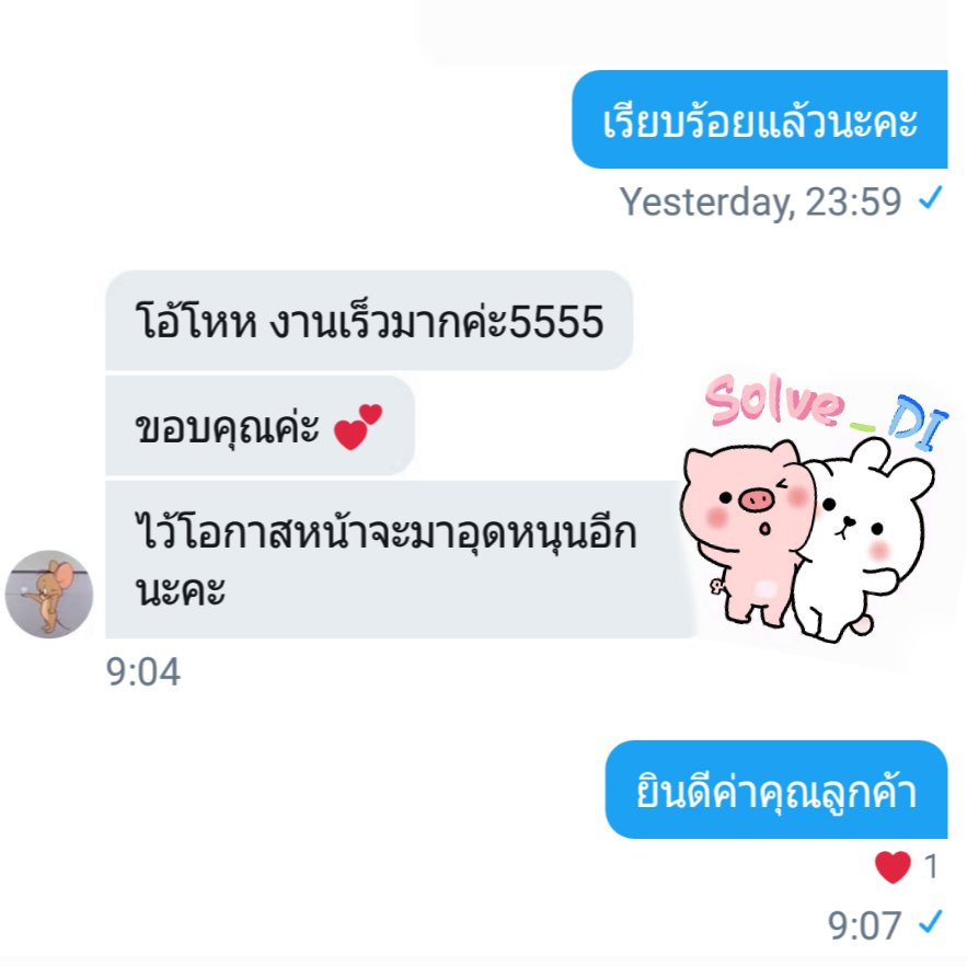 di_solve's tweet photo. ขอบคุณคุณลูกค้า ที่วางใจเราค่ะ ..

~มีปัญหากับโจทย์ Math Physic อย่ากังวลใจไป..ปรึกษาเราได้ค่ะ

#solve_diรีวิว #รับแก้โจทย์ #แก้โจทย์คณิต #แก้โจทย์ฟิสิกส์ #math #physics #รับทำการบ้าน #รับทำโจทย์ #โจทย์ฟิสิกส์ 
#รับแก้โจทย์คณิตศาสตร์ #โจทย์คณิ�� #dek64 #dek65 #dek66 #เด็กมหาลัย https://t.co/gnFG9N1Ioq