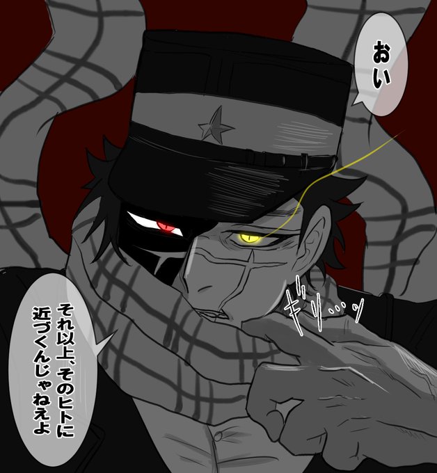 金カ夢のtwitterイラスト検索結果 古い順