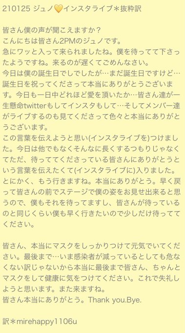 Mirehappy1106uさんのイラスト一覧