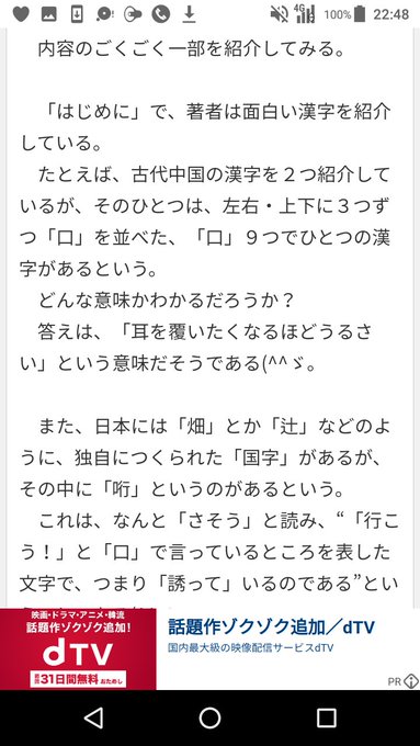 閄 熟语 閄 熟语
