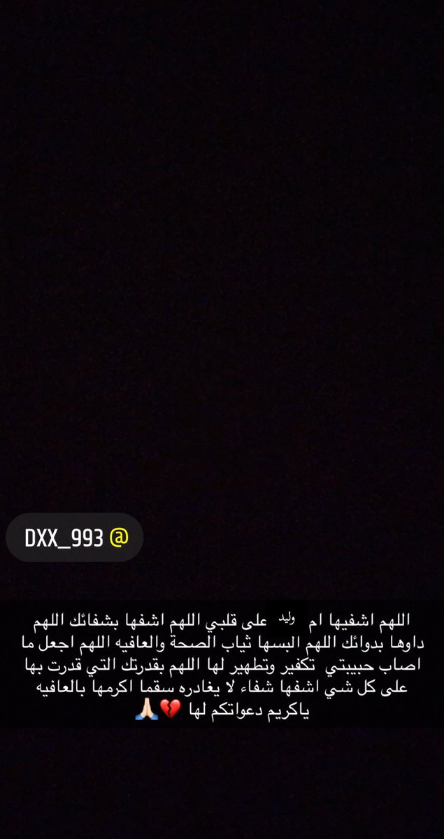 بنت الدولة 🇦🇪 Dr. ‏Hanifa shaheen Albooshi 🇦🇪 tweet media