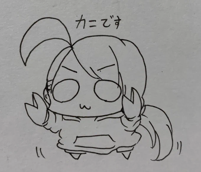 私は何の人か聞いたらこの二人になりました、これからもよろしくね 