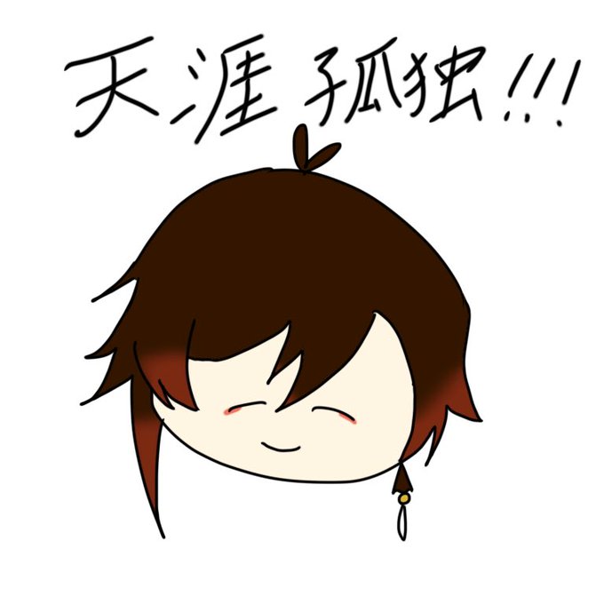 笑顔の絵でその人の性格がわかるらしのtwitterイラスト検索結果 笑顔の絵でその人の性格がわかるらしのtwitterイラスト検索結果