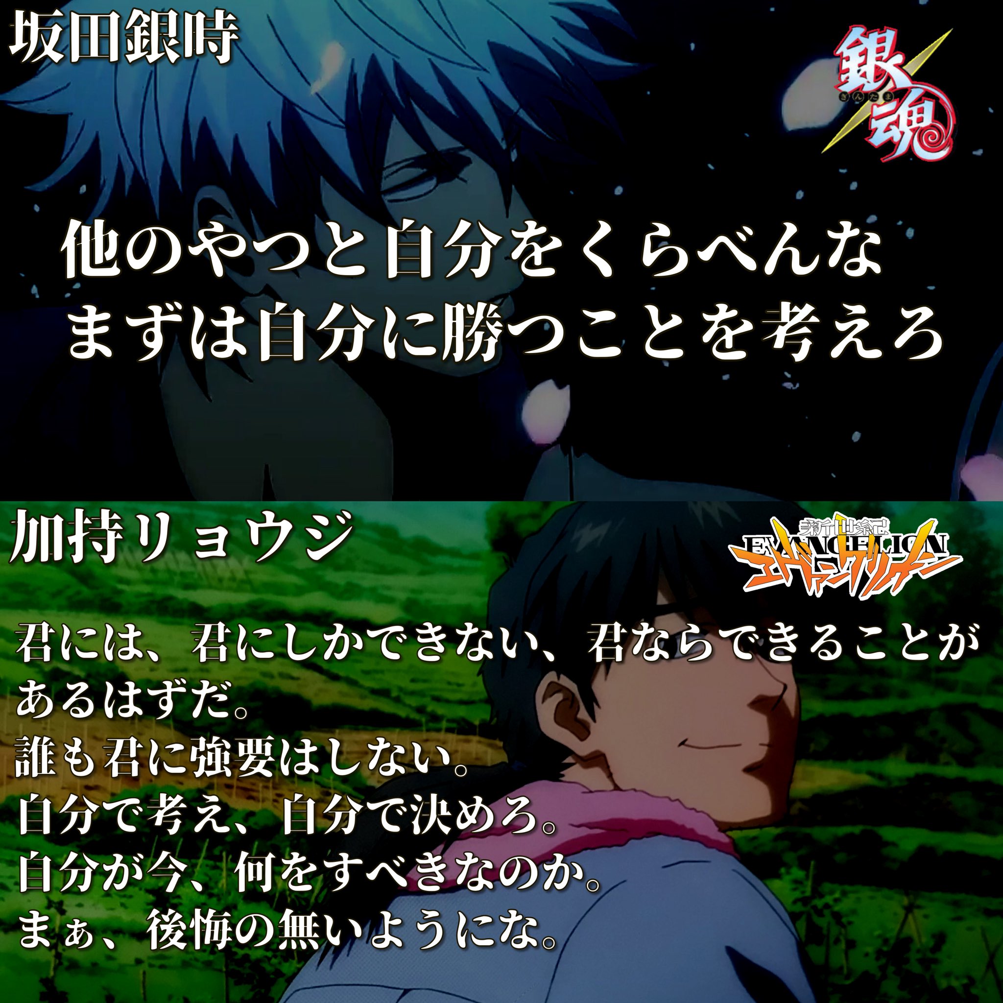 ビリー モーガン 受験生に贈りたい名言をまとめてみた T Co U7cmmea6fg Twitter