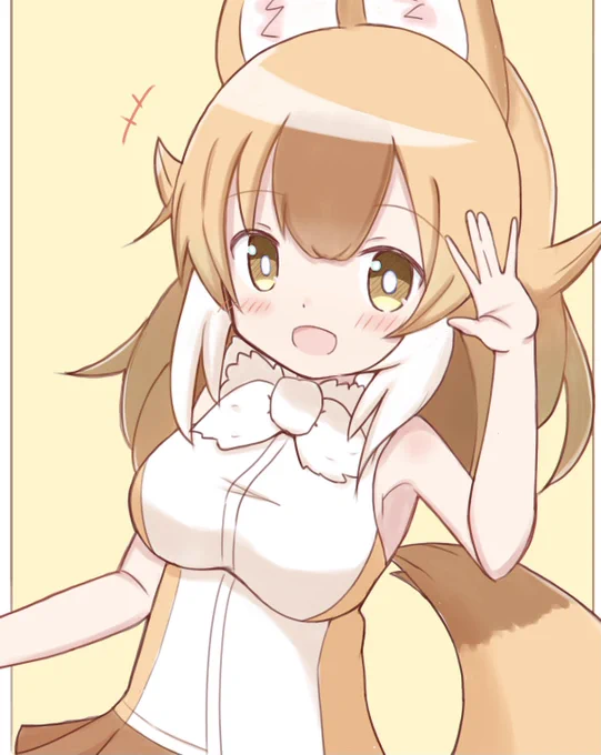 今日もお疲れさまでした隊長さん♪
#けものフレンズ3 