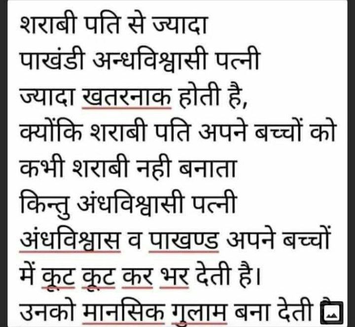 ErAkashVardhan2's tweet photo. https://t.co/29ImLoOsOC