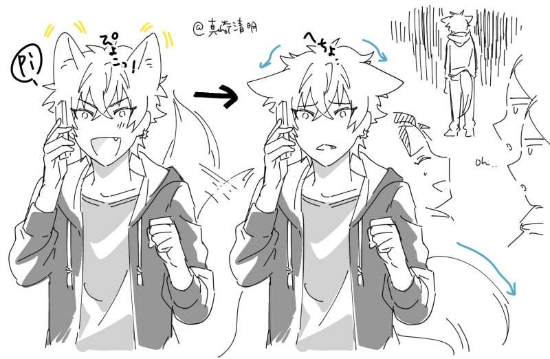 あんスタ 今日の あんスタ 大神晃牙 真崎清明 の漫画