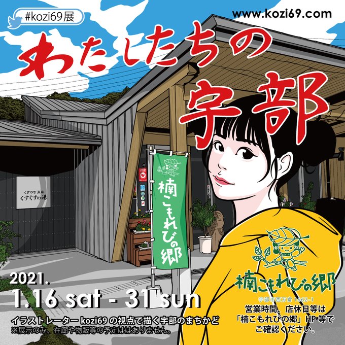 コツコツ絵のtwitterイラスト検索結果