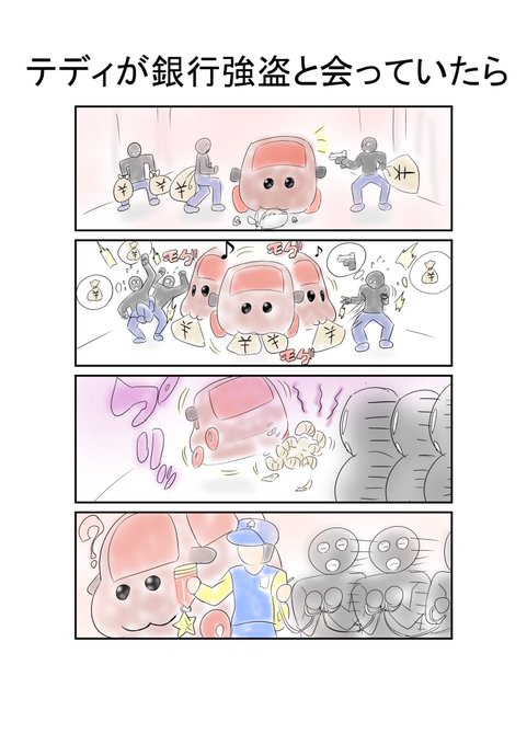 イラスト を含むマンガ一覧 古い順 742ページ ツイコミ 仮