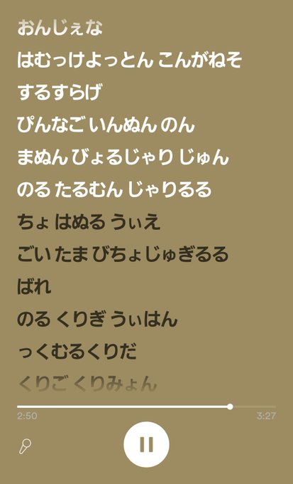 歌詞のtwitterイラスト検索結果