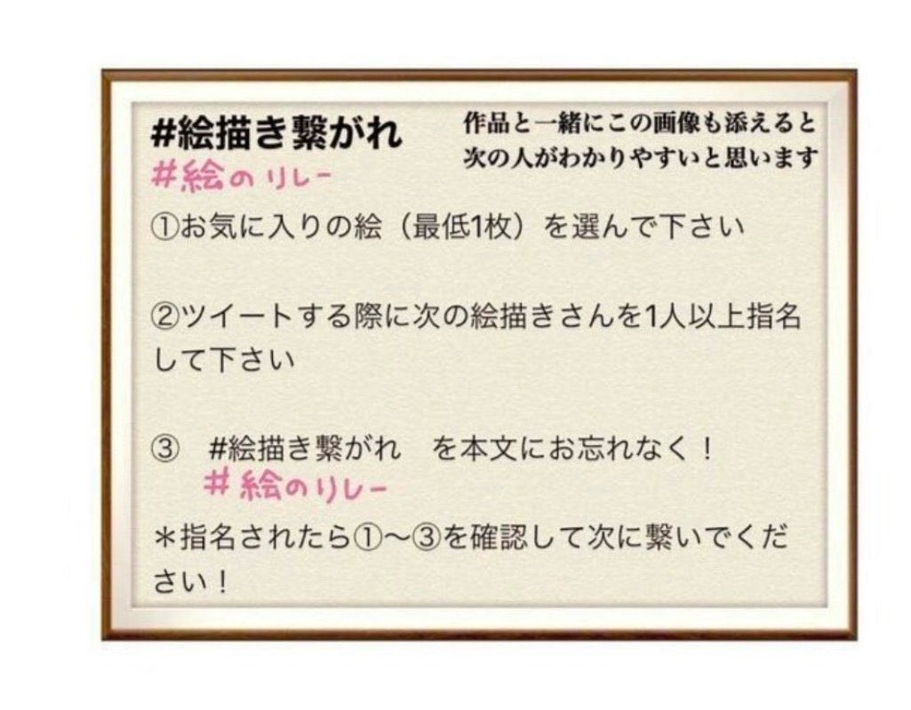昏々夜燕さん Kuregurekun からバトンいただきました 最近はv ぱんぱんつ𓃗のイラスト