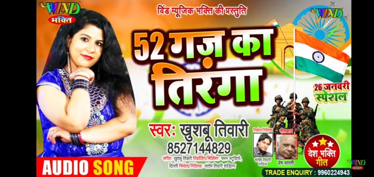 skhushbootiwari's tweet photo. https://t.co/bZFkWcdlmY
https://t.co/bZFkWcdlmY
_जय__________हिंद,_____________
#deshbhakti #26January
#26January2021
#Jan26IsInvasionDay
#RepublicDay2021 #Khushbootiwari https://t.co/PZ1j3VBUHs