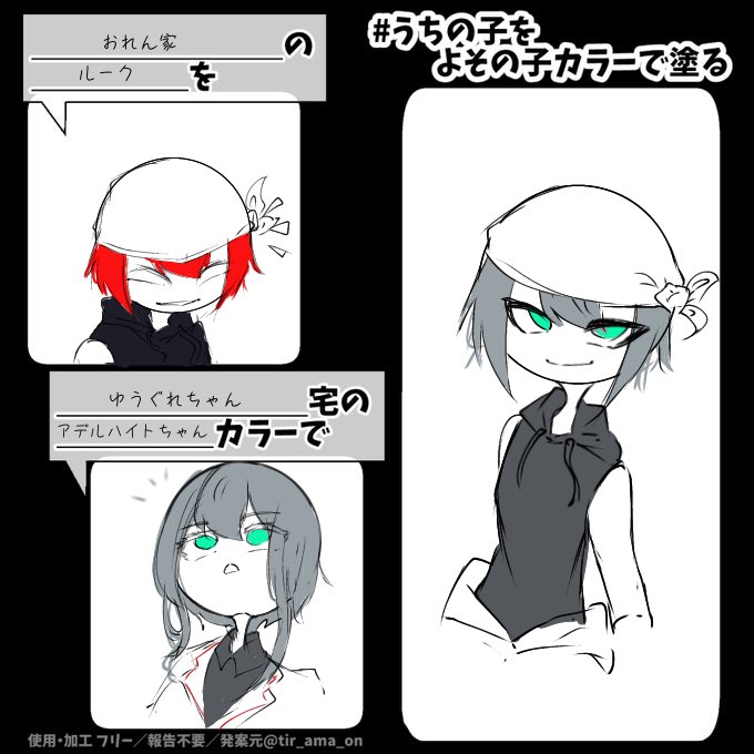 @yuurei34 
そっ…() 