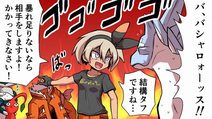 今日のサイトウちゃん 