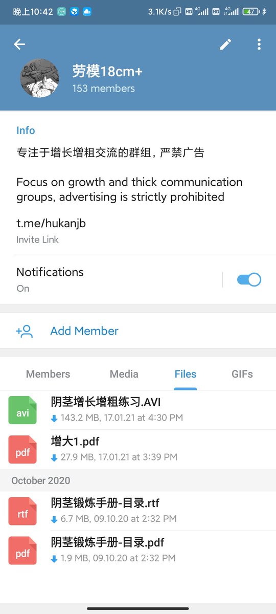 增大增粗交流群，教程都在里面啦，不要再问怎么增长啦✊✊✊
t.me/hukanjb