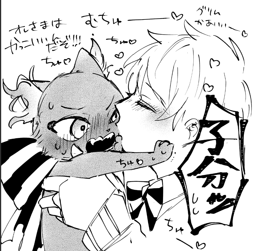 勝手に一日一NRC12日目

今日もおじたんだったのでかぶった日はグリ監♂を描くことに勝手に決めました 