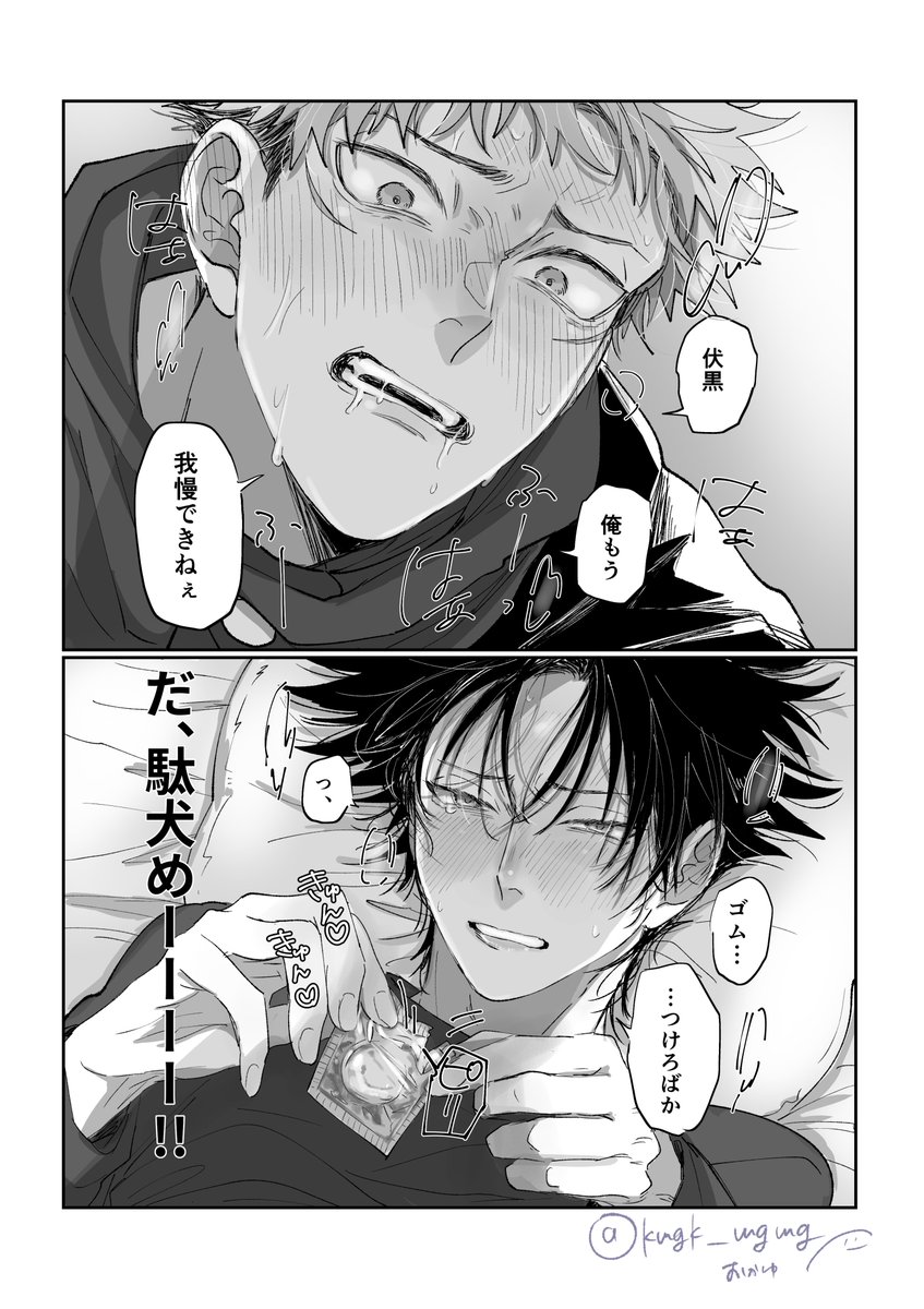 kmgk_mgmg's tweet photo. かわいいわんわんじゃなかった【虎伏】
⚠️ちょっと注意 https://t.co/o36jvPURzQ
