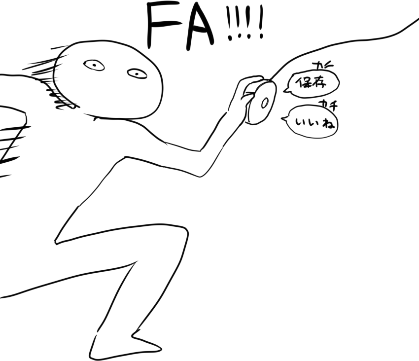 オワーーーーーーーーーーーーーー 
