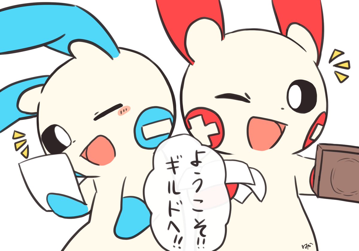 【エクルロ】
ラオとルオが世話になっているギルドの受付コンビ
(の落書き) 
