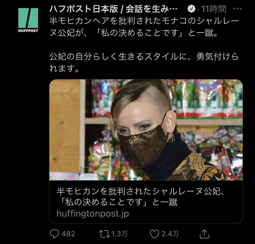モナコ公妃 Twitter Search